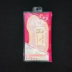 Hello Kitty Travel Eye Mask