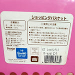 Hello Kitty Shopping Basket Color Pink