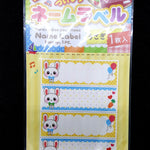 Name Label - Bunny