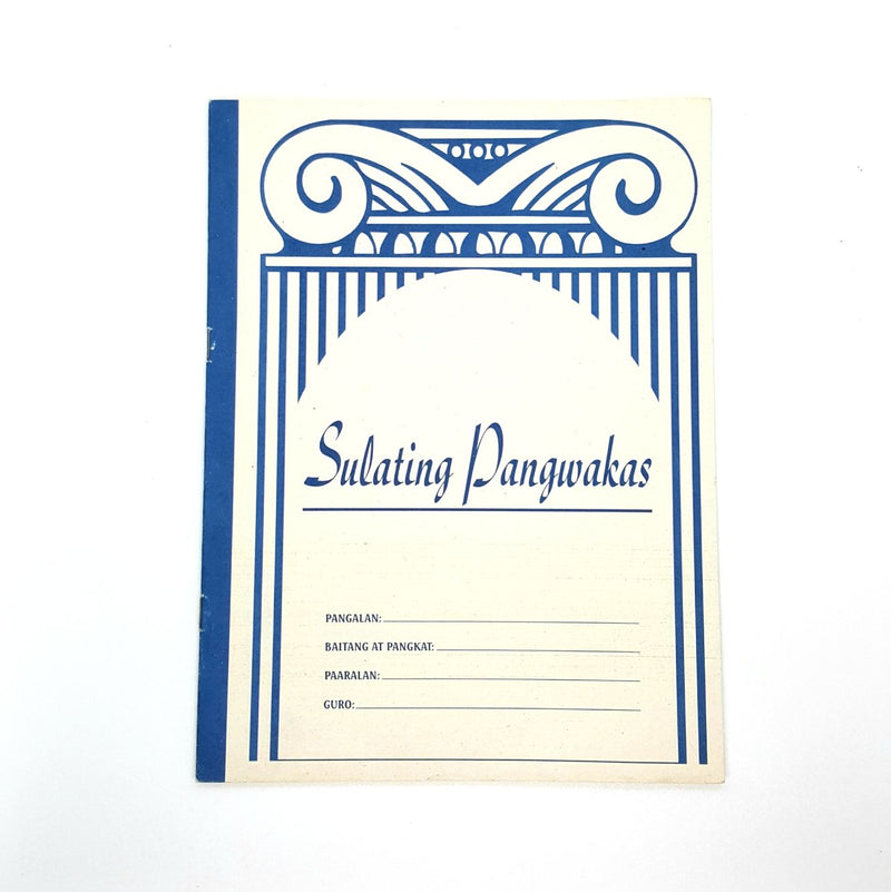Sulating Pangwakas