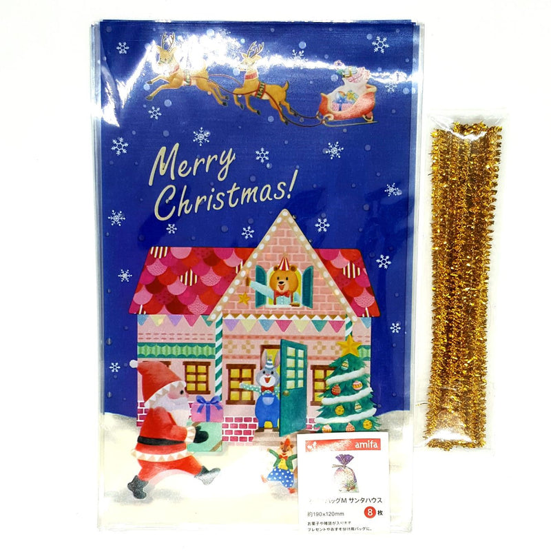 Christmas Bag Small