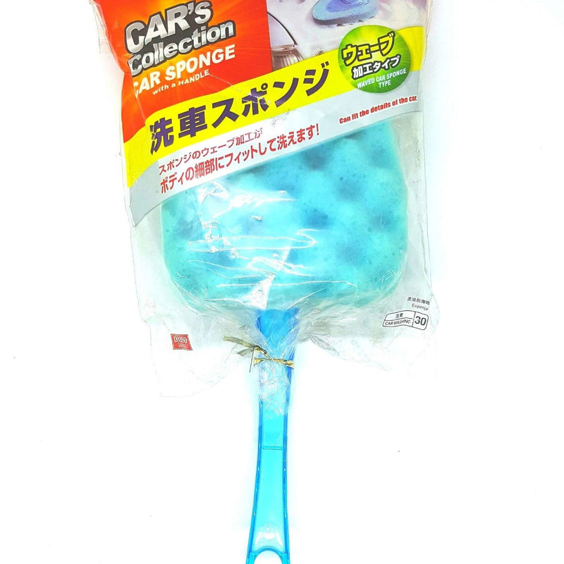 Daiso Car Washing Sponge with handle #30
