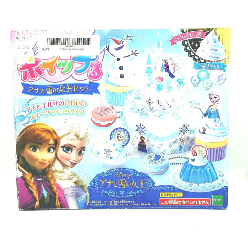 Disney Frozen Toy Whip Maker