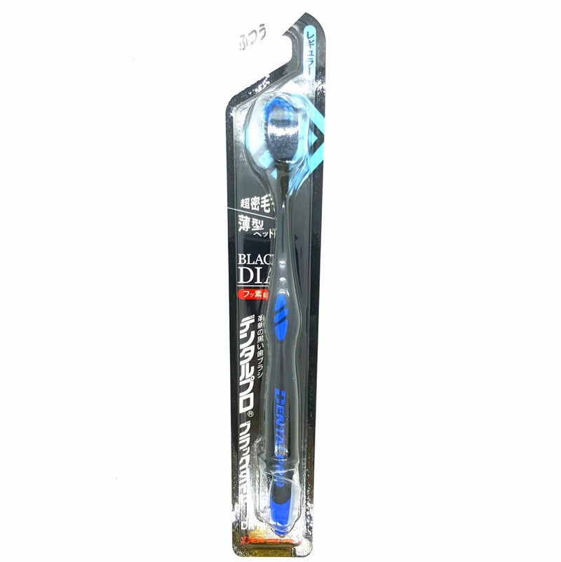 H & B Dental Pro Regular Dia Black Toothbrush