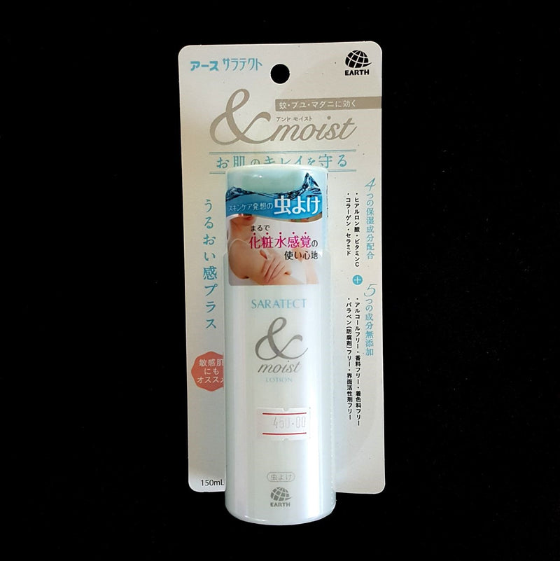 H & B Earth Saratech & Moist Lotion Insect Repellant 150ml