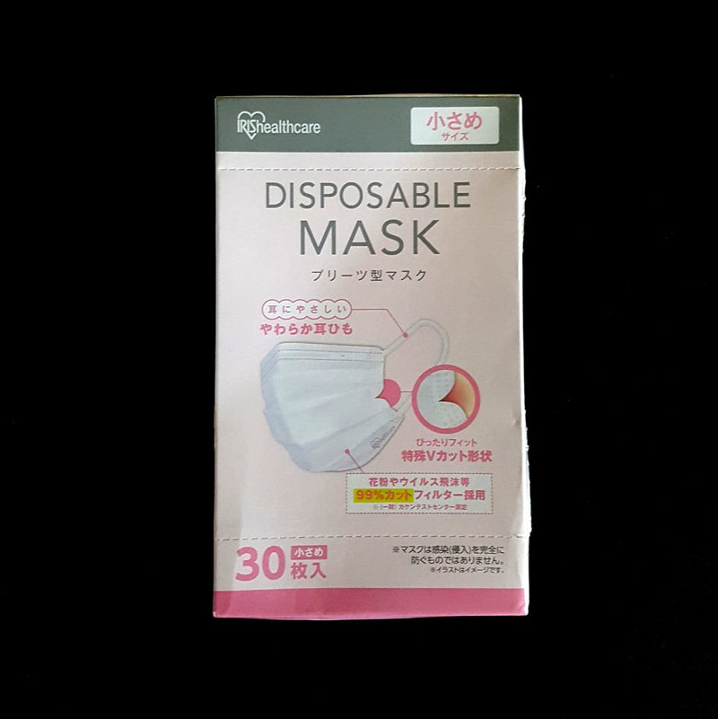 H & B Iris Health Care Face Mask 30PCS