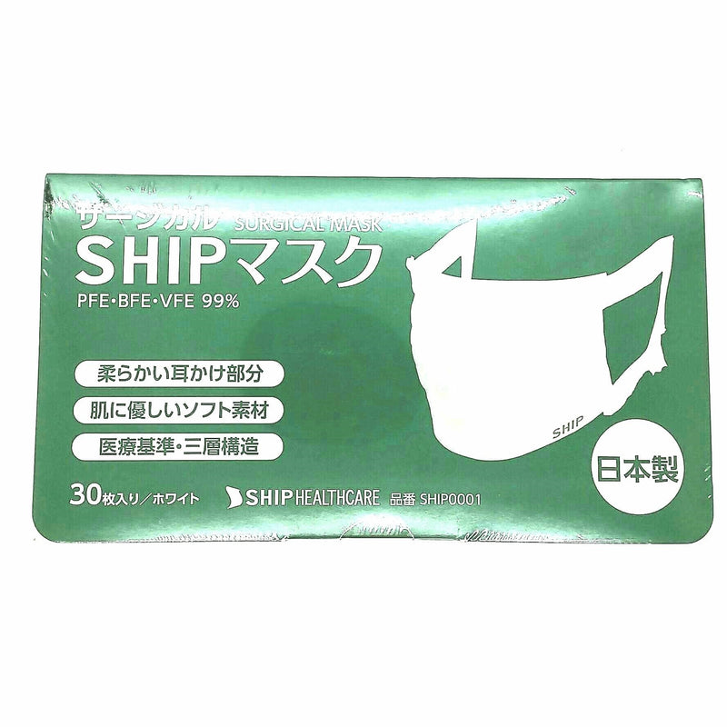 H & B Ship Made in Japan Face Mask 30PCS / Box
