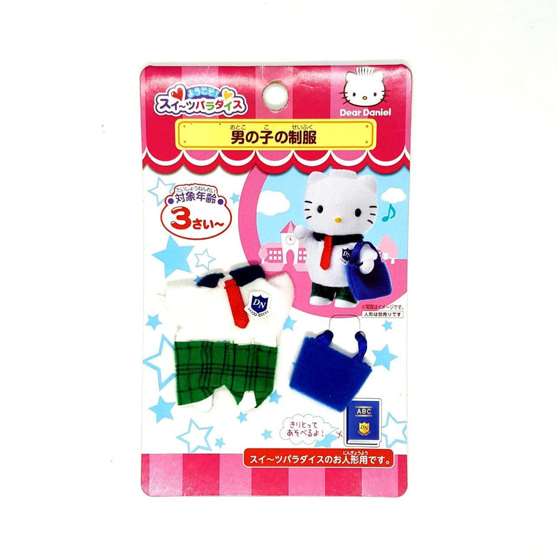 Hello Kitty Doll Clothes Dear Daniel