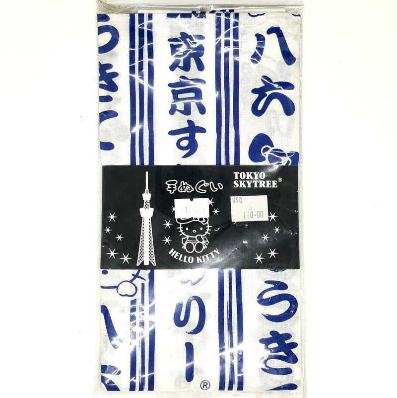 Hello Kitty Tokyo Skytree Cloth