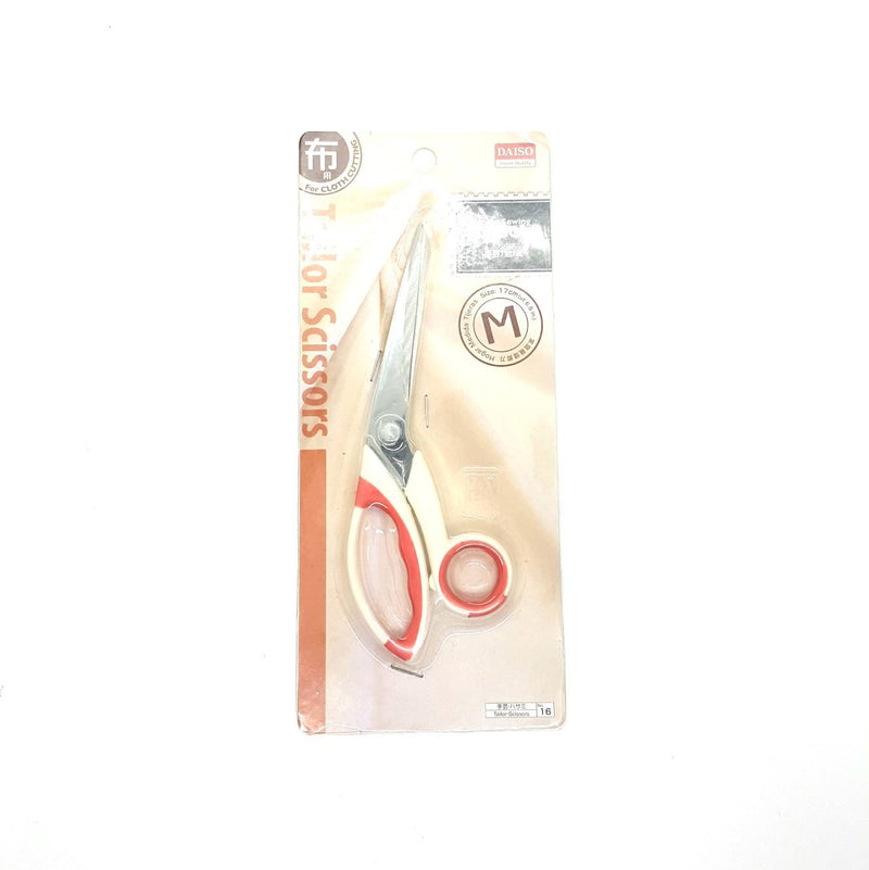 Home Sewing Scissors (Tailor Scissors)