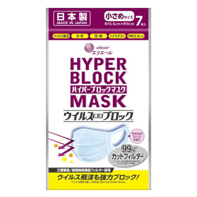 Elleair Hyper Block Mask Small 7PCS