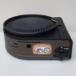 Iwatani Smokeless Barbecue Grill YAKIMARU CB-SLG-1