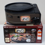 Iwatani Smokeless Barbecue Grill YAKIMARU CB-SLG-1