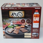 Iwatani Smokeless Barbecue Grill YAKIMARU CB-SLG-1