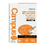Kokuyo Campus Refill B5 6mm 100PCS