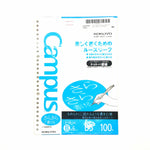 Kokuyo Campus Refill B5 6mm 100PCS