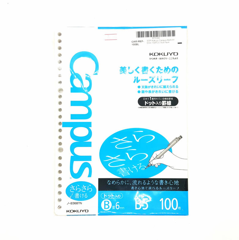 Kokuyo Campus Refill B5 6mm 100PCS