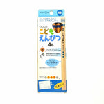Kumon Pencils Set of 6 2B 4B 6B