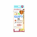 Kumon Pencils Set of 6 2B 4B 6B