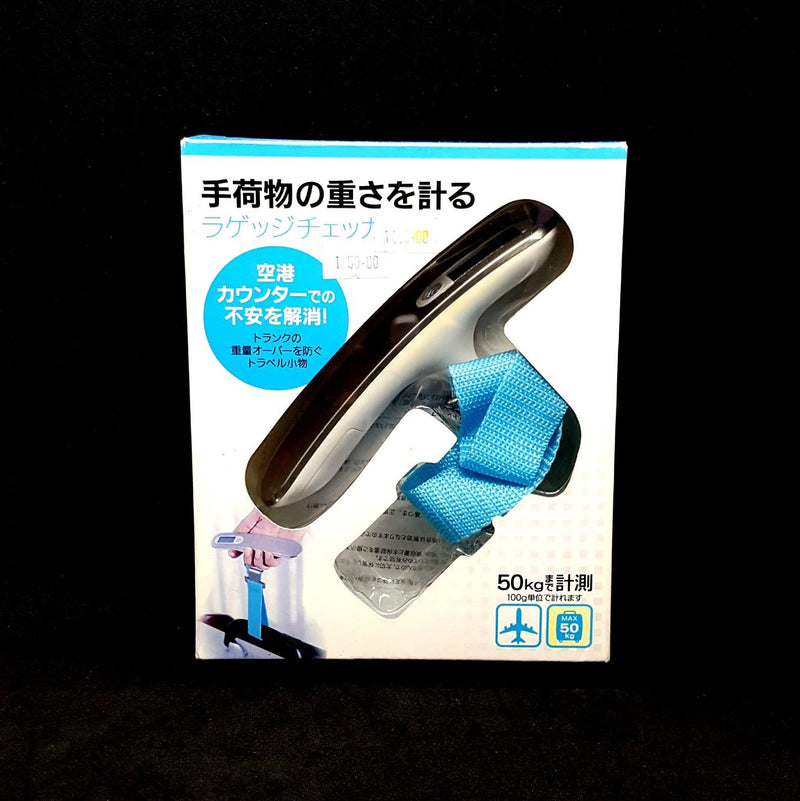 Maquino Luggage Checker Blue LCKBL-B001