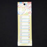 Name Label - Bunny