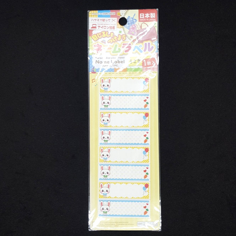 Name Label - Bunny