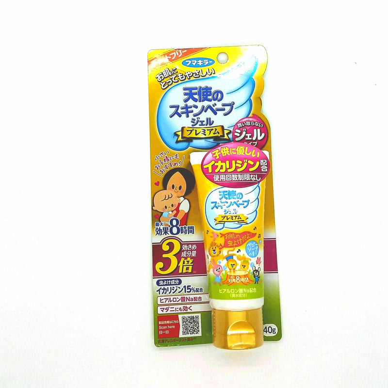 H&B Skin Vape Insect Repellant Gel Premium 40g