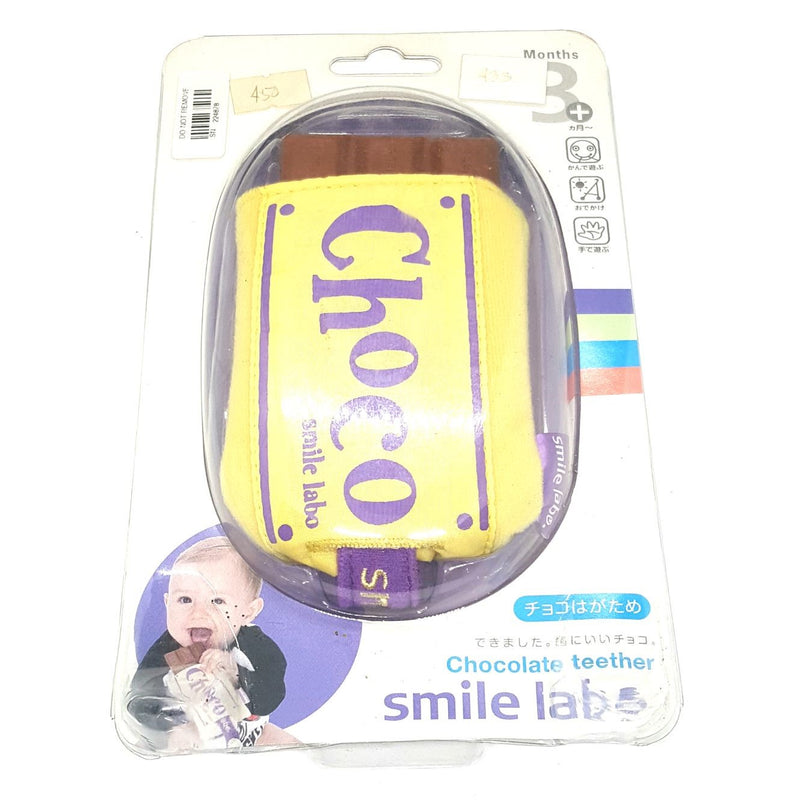 Smile Labo Chocolate Teether