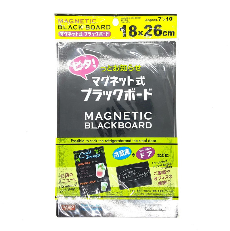 Daiso Magnetic Blackboard 18x26cm