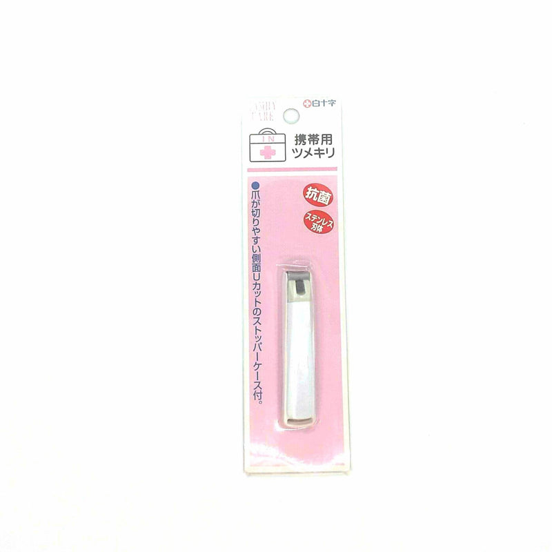 H & B Nail Cutter S Family Care