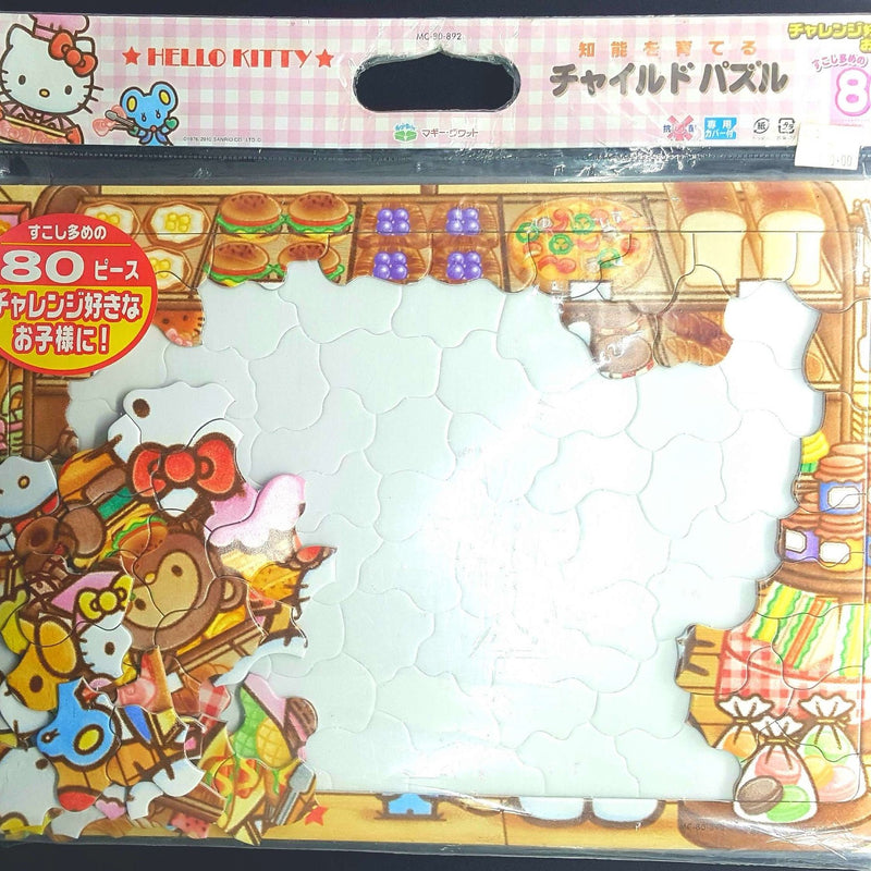 Hello Kitty Puzzle 80 pieces