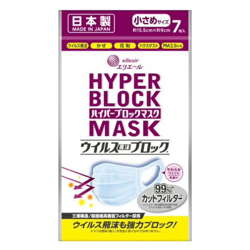 Elleair Hyper Block Mask Small 7PCS