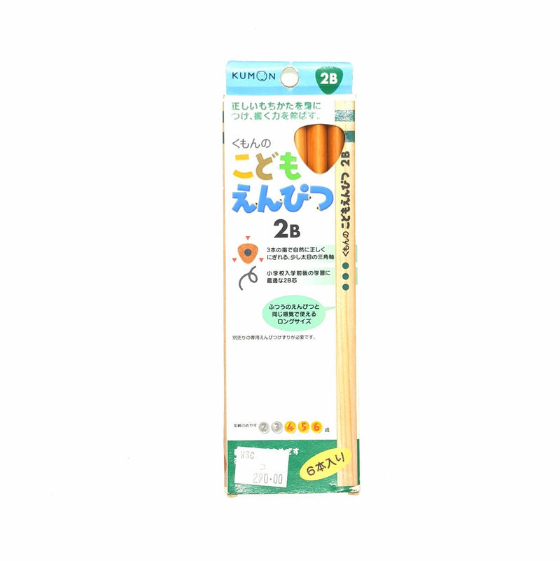 Kumon Pencils Set of 6 2B 4B 6B