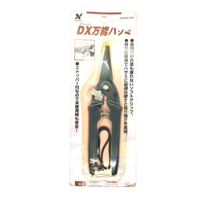 Nakajima DX- Utility Scissors